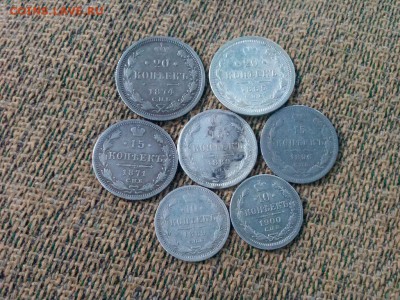 7 монет 10.15.20.копеек.до 28.01.2017г.до 22-00 - IMG_20170126_103122