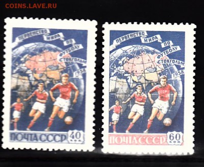 СССР 1958 футбол - 292