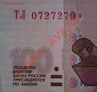 РАДАР: продам - SP_A0444