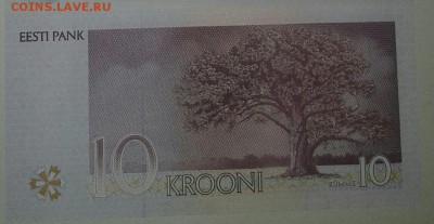 ЭСТОНИЯ 10 Крон1994 unc - 20161204_225926-1-1