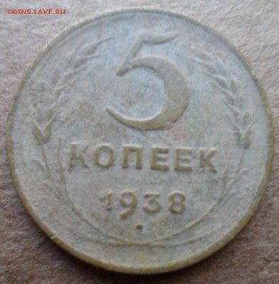 1 копейка 1929-1935(нов.герб)7 монет до 30.01.17 в 22.30 мск - SAM_7100.JPG