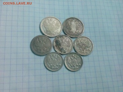 7 монет 10.15.20.копеек.до 28.01.2017г.до 22-00 - IMG_20170126_100423