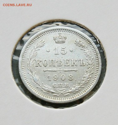 15 коп 1908 г AU в холдере до 02,02 в 23-00 - 15-08