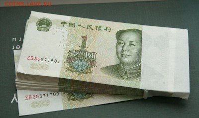 Китай 1 юань пачка 100 шт. до 02,02 22-00 - юань