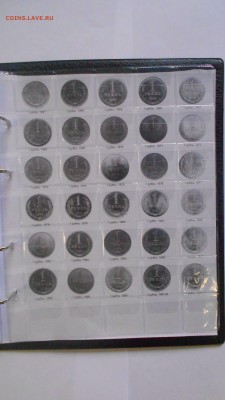 Альбом с разделителями 1961-1991 + 117 монет без повторов - DSCN2387.JPG