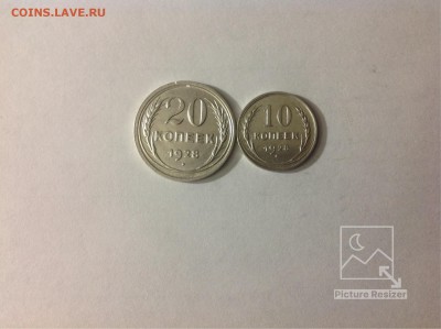 10-20копеек1928г окончание20.01.2017г по МСК22-00 - image