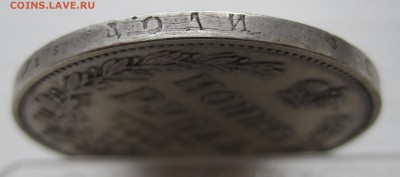 1 рубль 1845 приятный в коллекцию с 200, нечастый - IMG_5067.JPG