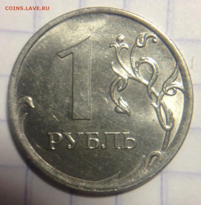 Подборка Монет с Браком ( Раскол,Выкус, Поворот) - image