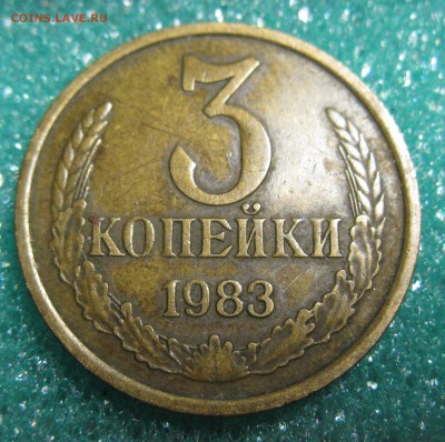 переПУТКА (3 КОП 1983) ШТ.2 20коп1980   02.02.17 22-00 - IMG_5085.JPG