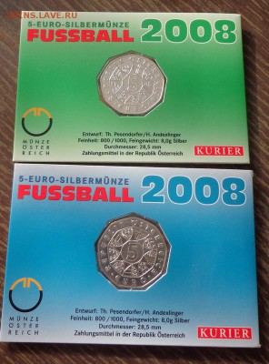 АВСТРИЯ - ЧЕ ПО ФУТБОЛУ 2 книжечки до 3.02, 22.00 - Австрия Футбол-2008 набор 2 книжечки_3