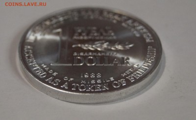 "1 рубль-доллар" 1988год до 03.02.17 в 22-00 - DSC04318.JPG
