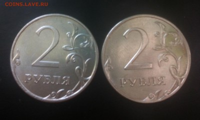 2 рубля 2014 расколы (2шт.) - image
