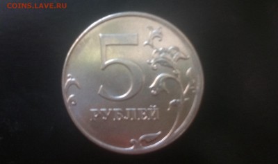 5 рублей 2012 раскол - image