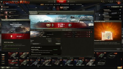 Кто играет в World of tank? - САУ15.JPG