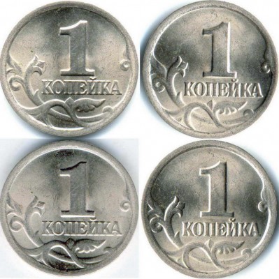 1 коп 2004 г рарик? - 2004-1кСП-1