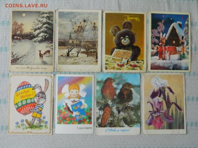 Старые открытки  разных тематик до 1979 СССР и Германия. - DSCN5822.JPG
