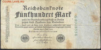 Германия 500 марок 1922 г.   31.01.17 г. 22 -00 МСК. - 500 м. 1922