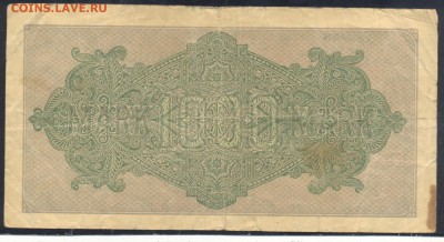 Германия 1000 марок 1922 г.  31.01.17 г. 22 -00 МСК. - 1000 м. 1922 1