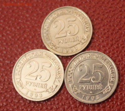 Куплю 10 рублей (Шпицберген) 1993 года - IMG_4513.JPG