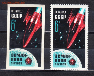 СССР 1963 Луна 4 2м - 151