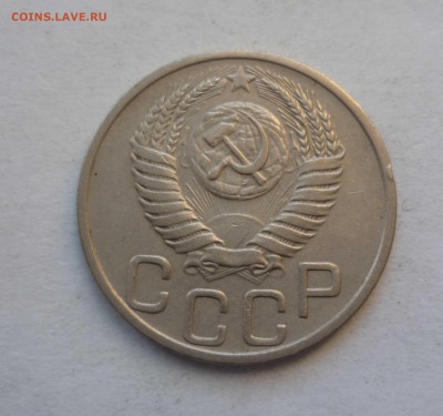 20 копеек 1951 года с 200 рублей до 31.01.17 в 22-30 - 20-51-2