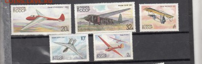 СССР 1982 планеры - 28