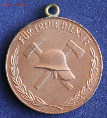 С 1 руб. ГДР Медаль За заслуги в пожарной службе. до 5.02 - IMG_4202.JPG