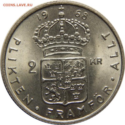 Шведские монеты на оценку, выявление спроса(пополняемая) - DSCN1649.JPG