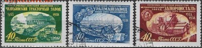 СССР 1958. Первенцы советской индустрии - С-462