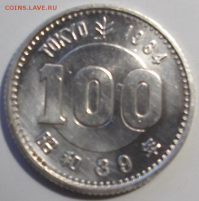 Япония, 100 иен, 1964г. до 3.0217г. - я2