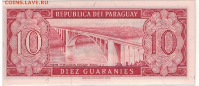 Парагвай 10 гуарани 1952 до 06.02.2017 в 22.00мск (Д412) - 1-пар10г52