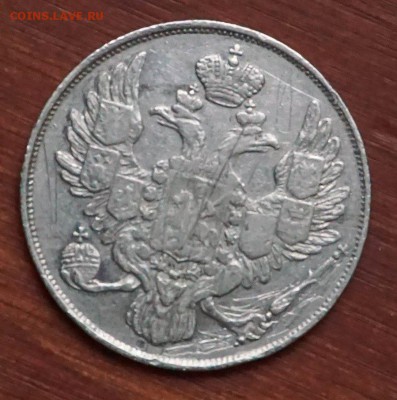 3 РУБЛИ на серебро 1836 - уральской платины - BTvmMZ7hPFE
