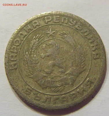 20 стотинок 1954 Болгария 05.02.2017 22:00 МСК - CIMG9182.JPG