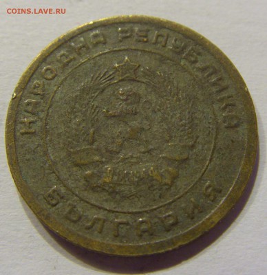 3 стотинки 1951 Болгария 05.02.2017 22:00 МСК - CIMG9198.JPG