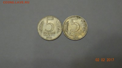 5 рублей 1992 ммд год из мешка 19шт +бонус до 6.02 - DSC01699.JPG