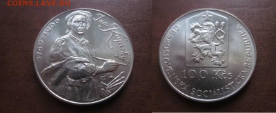 1990 Чехословакия, 100 кр, Купецкий, до 06.02 в 22-15 мск - IMG_9987.JPG