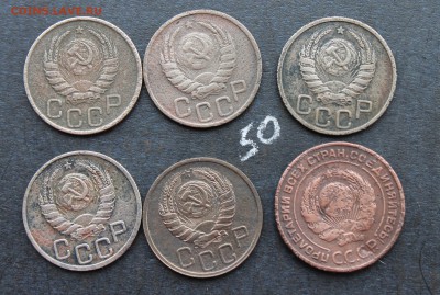 Набор монет СССР (50) 5.02.17 - IMG_7326.JPG