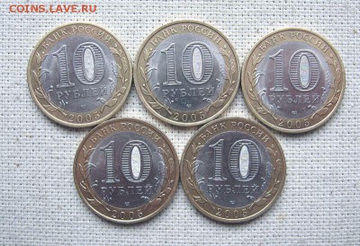 10 руб.БИМ Казань 2005г.(5шт) до 03.02 в22.00мск.Короткий - 3.JPG