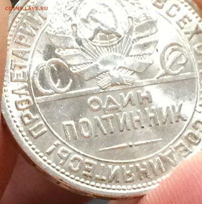 50 коп. 1925 г. (П•Л) UNC до 03.02. - 22:00 по Москве - image