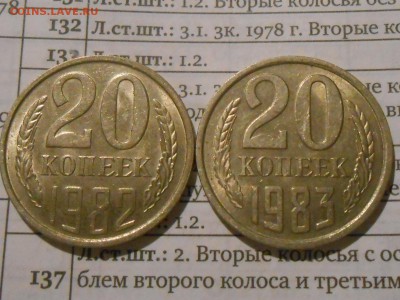 5 Копеек 1938 года с 200 руб до 02.02.17 в 22:30 - RSCN6617[1].JPG