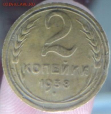 2 копейки 1936 шт.1  окончание 11.02.17  23-00 мск - DSC02972.JPG