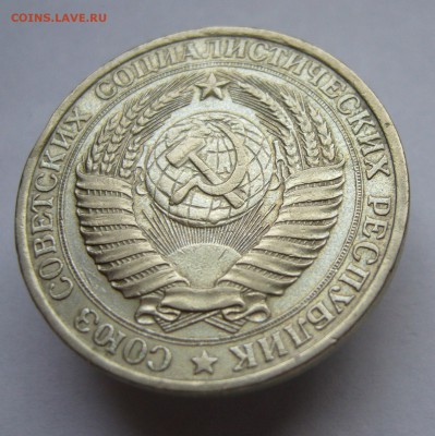 Годовой рубль 1961 до 6.02 в 22-00 - P1030515.JPG