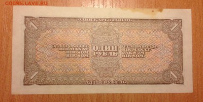 1 рубль 1938 года неплохая до 10.02 - IMG_3087.JPG