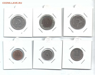 Лот погодовки 23 монеты 1991-1993 год до12.02.2017 12.00 мск - img-01170926-001