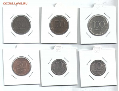 Лот погодовки 23 монеты 1991-1993 год до12.02.2017 12.00 мск - img-01170926-003