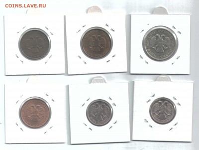 Лот погодовки 23 монеты 1991-1993 год до12.02.2017 12.00 мск - img-01170926-004