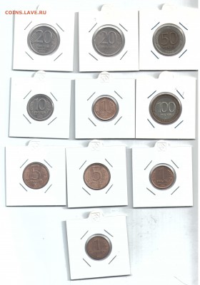 Лот погодовки 23 монеты 1991-1993 год до12.02.2017 12.00 мск - img-01170926-005