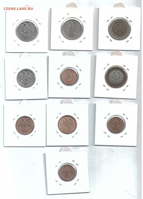 Лот погодовки 23 монеты 1991-1993 год до12.02.2017 12.00 мск - img-01170926-006