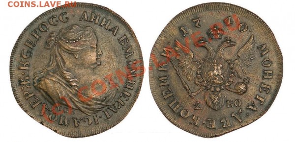 2 копейки 1810 г. Пробник - 2 kop 1740 SPB (portret)