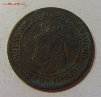 2 стотинки 1912 Болгария №1 11.02.17 22:00 МСК - CIMG9382.JPG